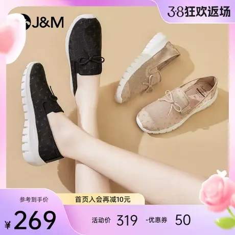 jm快乐玛丽健步鞋女2024春夏新款一脚蹬休闲运动健步鞋妈妈鞋商品大图