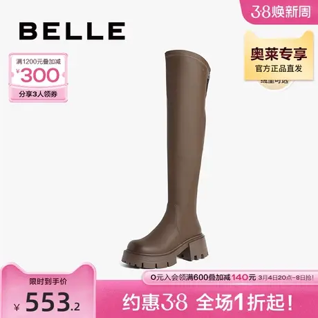 百丽显瘦弹力靴女靴冬季新款靴子加绒长筒瘦瘦靴A7R1DDC3图片