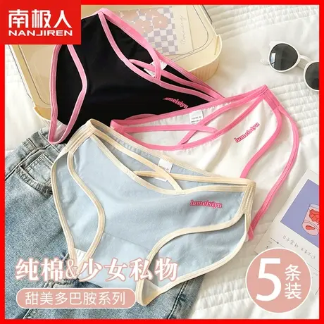 内裤女生纯棉100%全棉抗菌透气性感中低腰少女生纯欲镂空短裤头HS商品大图