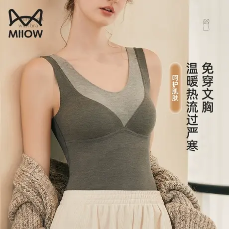 猫人保暖背心女带胸垫秋冬季加绒加厚修身免穿文胸德绒羊毛打底衣商品大图