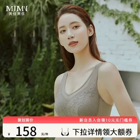 美佳美侬大胸显小胸内衣女无痕美背轻薄款乳胶杯聚拢文胸全罩杯图片