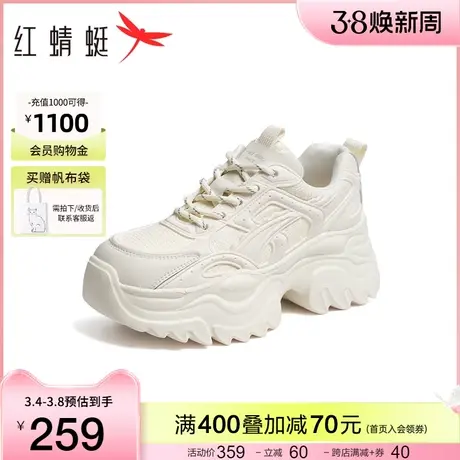 红蜻蜓老爹鞋女2024年春季新款厚底潮酷机能休闲鞋黑色增高运动鞋图片