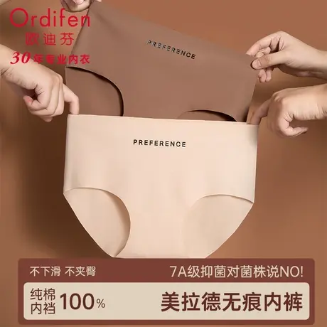 无痕内裤女士纯棉全棉抗菌中腰2024新款美拉德运动大码女生三角裤商品大图
