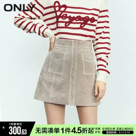 ONLY新款时尚气质高腰皮裙A字短款半身裙女|12319M001图片