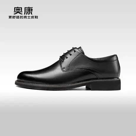 奥康男鞋春秋季新款英伦商务正装皮鞋真皮系带办公室时尚皮鞋图片
