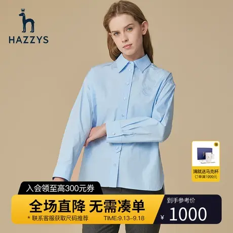 Hazzys哈吉斯宽松长袖衬衫外套上衣女士春秋季新款绣花纯棉衬衣图片