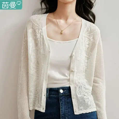 茵曼旗舰店法式提花苎麻针织衫2024春季女装新款V领喇叭袖短上衣图片