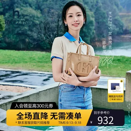 【商场同款】Hazzys哈吉斯牛仔短裙女士新款夏季A型休闲半身裙图片