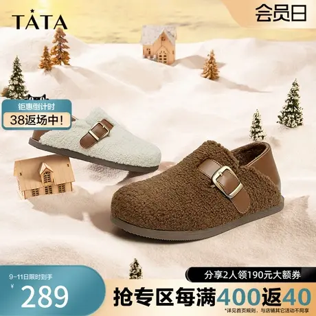 Tata他她一脚蹬外穿毛毛鞋女复古加绒勃肯鞋女2024春新款DGAD1AM4图片