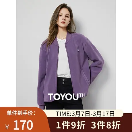 TOYOUTH初语双面澳粒绒外套女2024年春季新款宽松保暖夹克棒球服图片