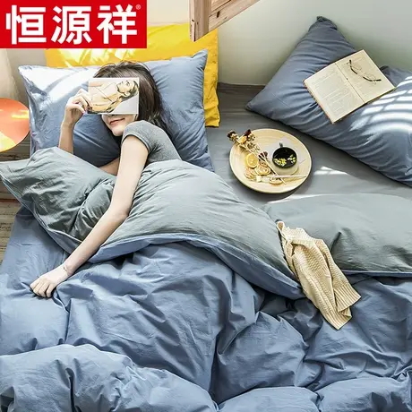 恒源祥全棉水洗棉针织棉四件套单双人40支长绒棉被套床单床笠套件图片