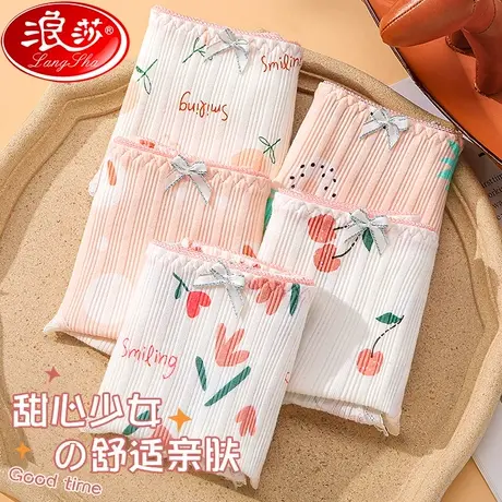 浪莎女士内裤女新款2021爆款时尚纯棉抗菌全棉裆少女生大码短裤商品大图