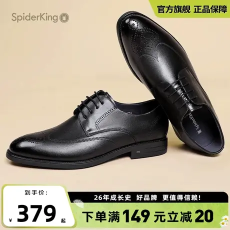 蜘蛛王官方官网旗舰店布洛克雕花商务正装皮鞋2024秋季新款办公鞋商品大图