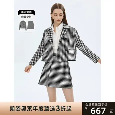 朗姿法式羊毛小香风设计感小众气质短款上衣女秋季新款短外套图片