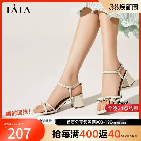 Tata他她方跟一字带粗跟凉鞋女奥莱高跟凉鞋2023夏季新款UAD01BL3图片