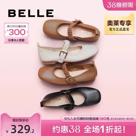 百丽平底玛丽珍鞋商场晚晚鞋新款女鞋真皮鞋子法式单鞋Y2R1DAQ3预图片