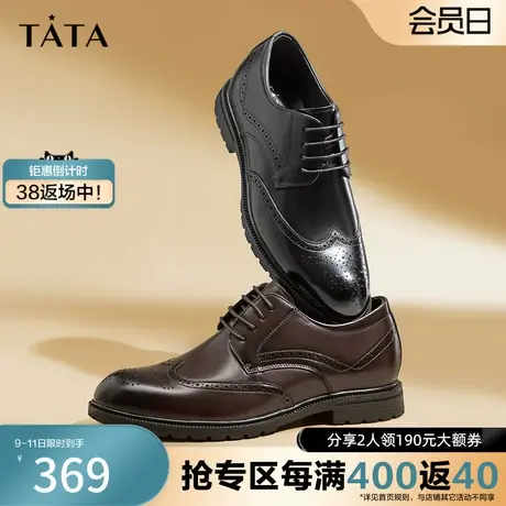 Tata他她擦色牛皮商务休闲皮鞋男结婚新郎鞋2023秋季新款OAV01CM3商品大图