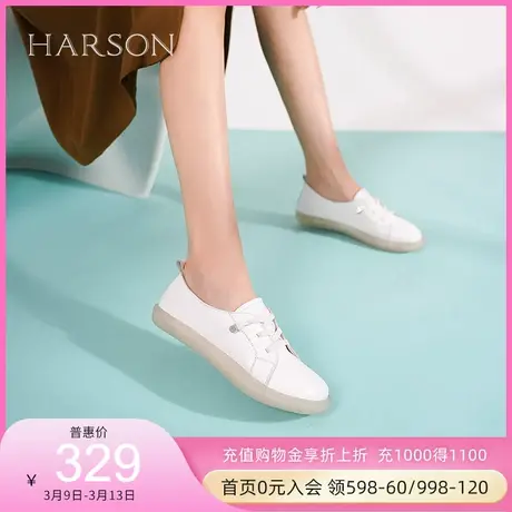 哈森真皮运动鞋孕妇可穿百搭舒适小白鞋女平底休闲果冻鞋HC232301商品大图