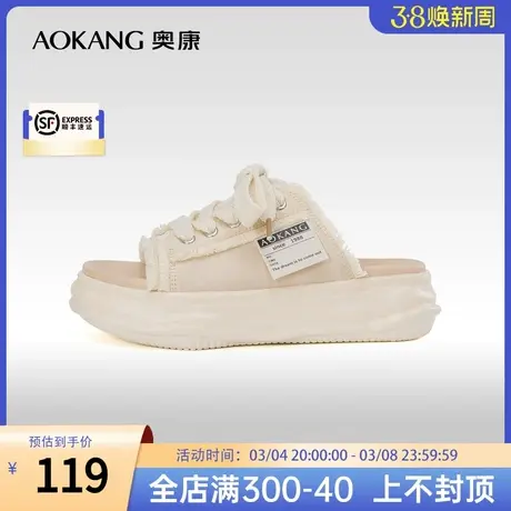 奥康女鞋 夏季新款透气时尚帆布溶解厚底露趾凉拖鞋外穿系带百搭图片