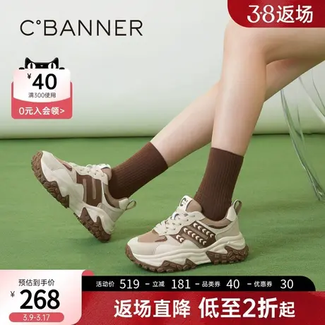 千百度女鞋春季新款时尚休闲鞋酷感机能厚底老爹鞋增高运动鞋图片