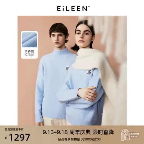 【意大利设计】朗姿半高领休闲毛针织衫女2023年冬季新款毛衣上衣商品大图