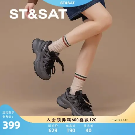 星期六厚底老爹鞋女2023年秋冬季新款中跟低帮鞋纯色休闲运动女鞋图片