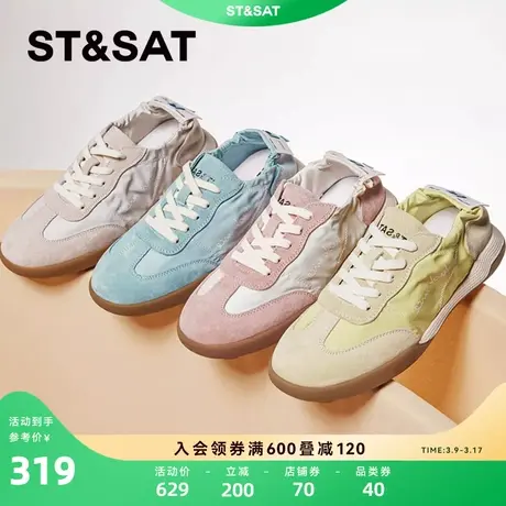 星期六青春活力时尚休闲鞋2023秋季新款德训鞋运动女鞋SS33112392图片