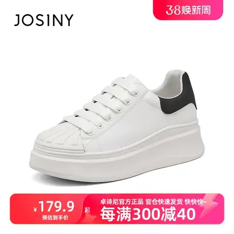 卓诗尼2023春季新款时尚厚底增高休闲鞋女潮流春款贝壳头小白鞋图片