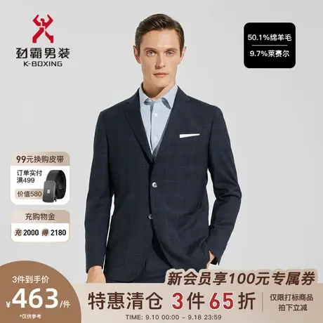 【羊毛】劲霸男装男士西服商务正装复古格子时尚单西服HXFC1312图片
