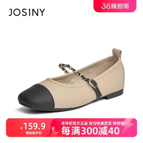 卓诗尼2023新款秋季单鞋女平底温柔风晩晚鞋小香风软底玛丽珍女鞋图片