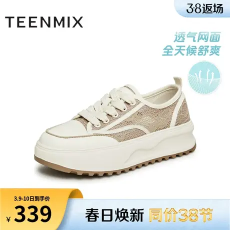 天美意网面透气运动鞋低帮板鞋女休闲厚底小白鞋新BH161BM3商品大图