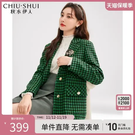 秋水伊人复古格纹毛呢外套2023冬装新款女气质修身中长款西装上衣图片