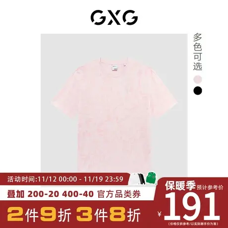GXG男装[新尚]潮流满身兔子印花纯棉情侣圆领短袖T恤23年春新品图片