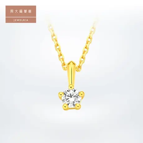 周大福荟馆17916系列22K金钻石项链 NU2150图片