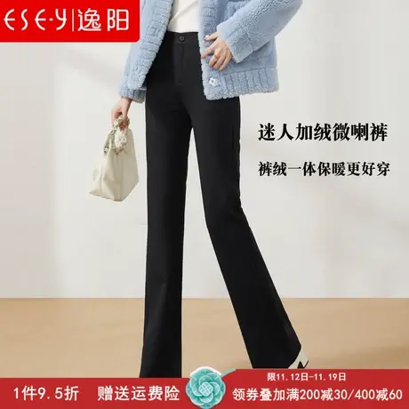 逸阳2022冬新款高腰微喇裤女修身显瘦加绒加厚大码保暖喇叭休闲裤图片
