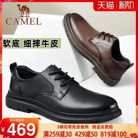 骆驼男士皮鞋系带真皮休闲男鞋官方旗舰店正品高档品牌商务正装鞋商品大图
