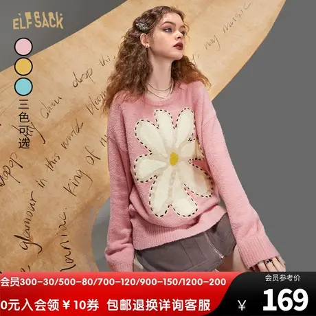 妖精的口袋粉色套头毛衣女2022秋冬季新款软糯温柔风宽松外穿开衫图片