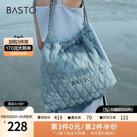 百思图2023夏新款时尚小香风菱格链条托特包单肩斜跨包女X2837BX3图片