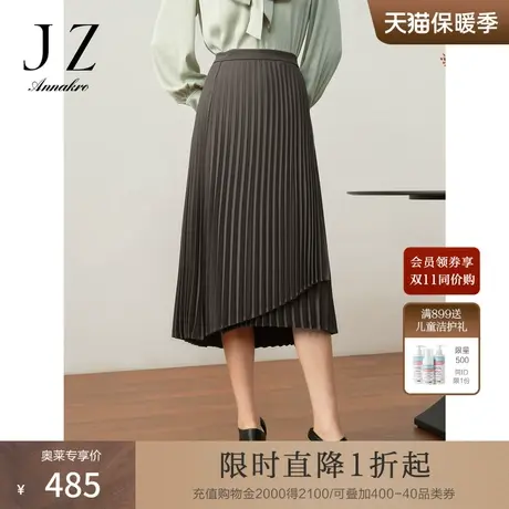 玖姿安娜蔻通勤OL风压褶伞裙长款一片式百褶半身裙女2023秋季新款图片