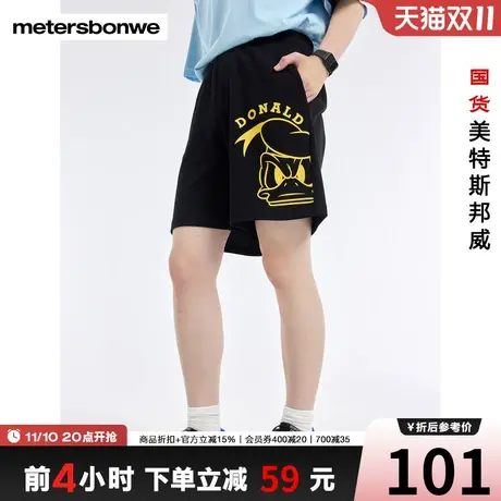 国货美特斯邦威唐老鸭联名针织夏季短裤男黑色印花宽松五分裤商品大图
