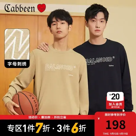 卡宾男装字母刺绣卫衣2023秋新款潮流休闲上衣简约套头合身舒适A图片