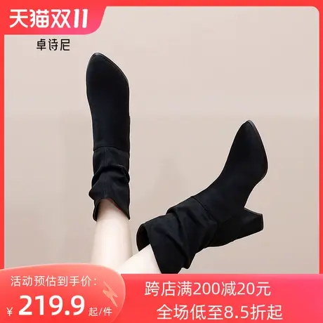卓诗尼2023秋冬新款绒面瘦瘦靴女尖头中筒靴时尚粗跟堆堆靴时装靴商品大图