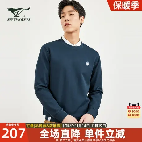 七匹狼圆领卫衣男士2023新款春秋季休闲宽松套头日常打底上衣男装图片