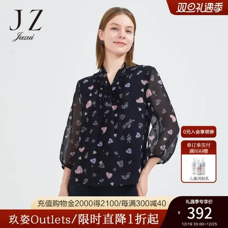 JZ玖姿女装夏季新款心形印花减龄气质V领微透视九分袖女式小衫薄商品大图