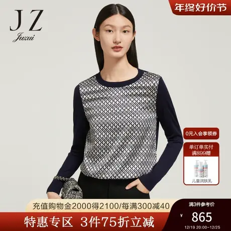 商场同款JZ玖姿假两件印花毛衫女装2023秋季新款羊毛衫JWCQ31023图片
