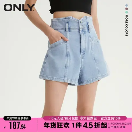 ONLY2023秋季新款百搭高腰宽松阔腿A字短裤牛仔裤女|123243066商品大图