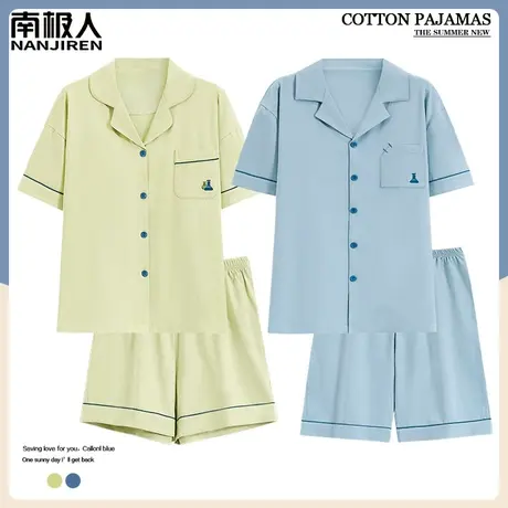 纯棉情侣睡衣夏季男士女款夏天2024新款短袖短裤淡雅家居服春秋款商品大图
