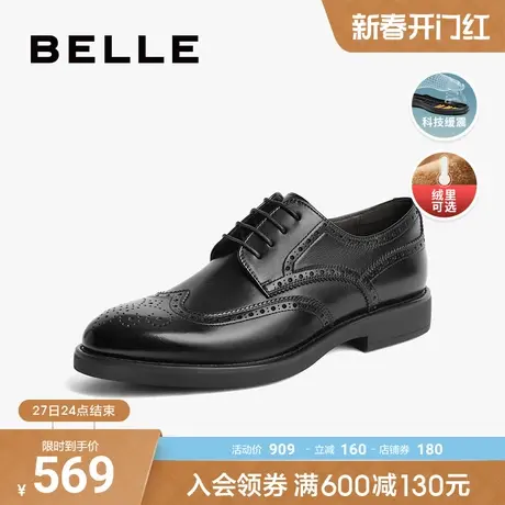 百丽男鞋布洛克皮鞋男士23春季商场同款真皮尖头商务正装8CD01DM3商品大图