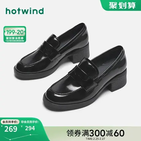 热风女鞋2024年春季新款女士时尚粗跟小个子休闲鞋圆头套脚乐福鞋图片