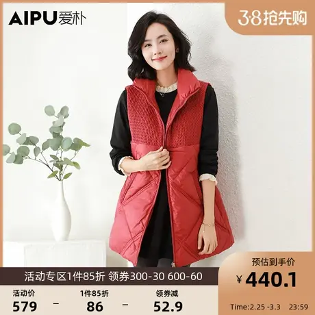 爱朴大码女装秋季新款胖MM洋气时尚显瘦休闲厚款舒适羽绒马甲外套图片
